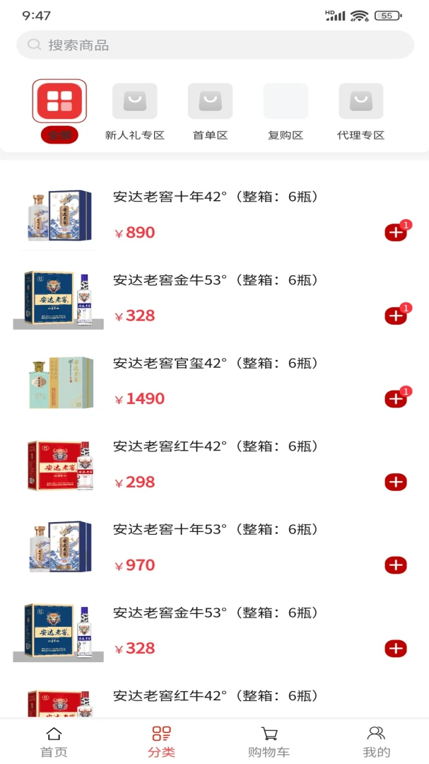 �����Ͻ�(���Ʒ���ƽ̨)v1.0.4 �ֻ���