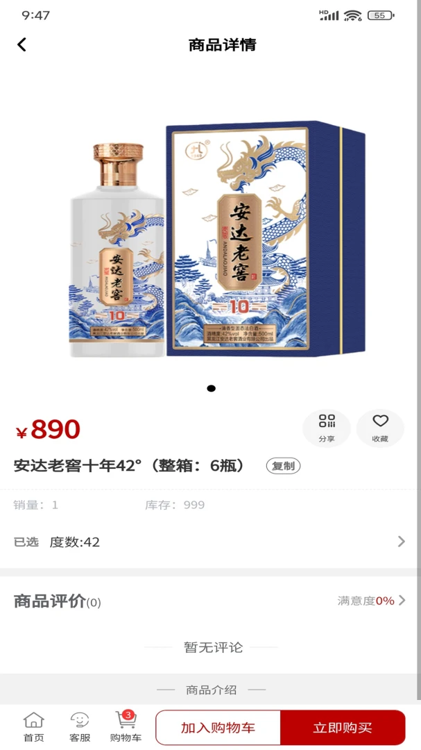�����Ͻ�(���Ʒ���ƽ̨)v1.0.4 �ֻ���
