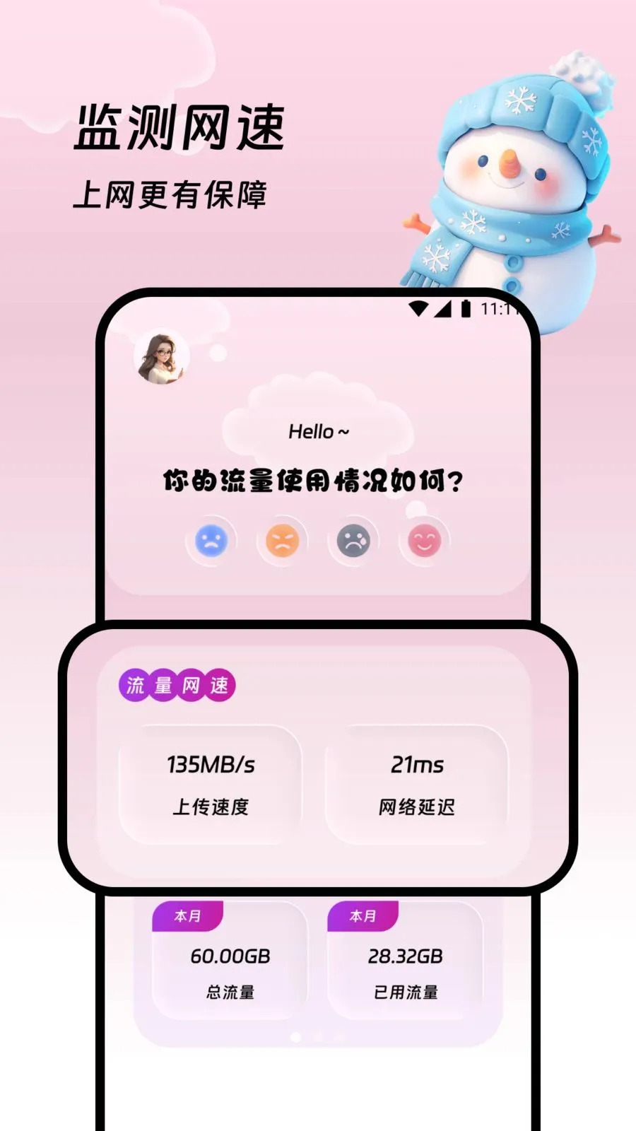 �������վ(�����������;���)v1.0.0 ��׿��
