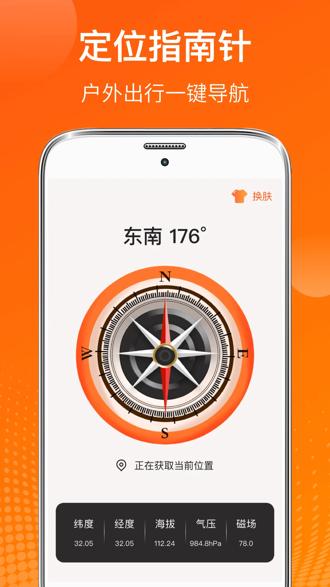 AI���������ֻ���v6.7.37 ��׿��