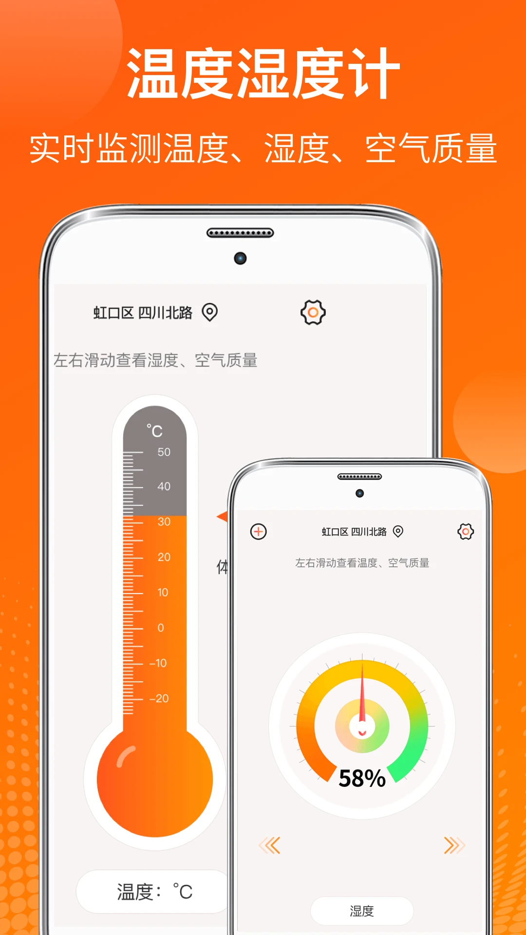 AI���������ֻ���v6.7.37 ��׿��