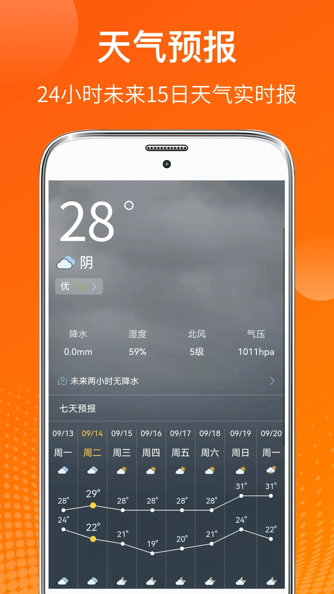 AI���������ֻ���v6.7.37 ��׿��