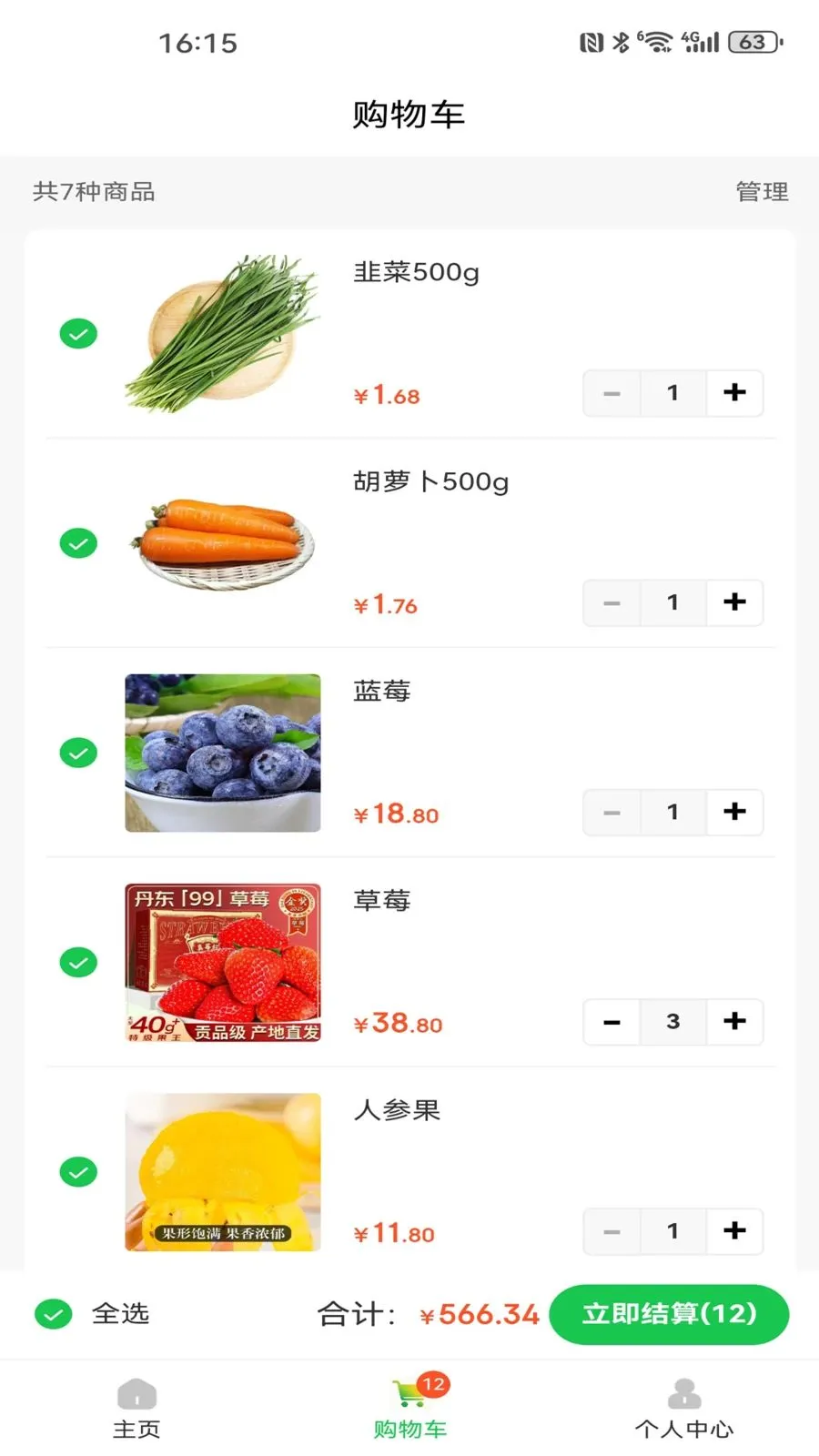 ������Ʒ(��Ʒ��ͨ��ϵ)v1.1.8 �ֻ���