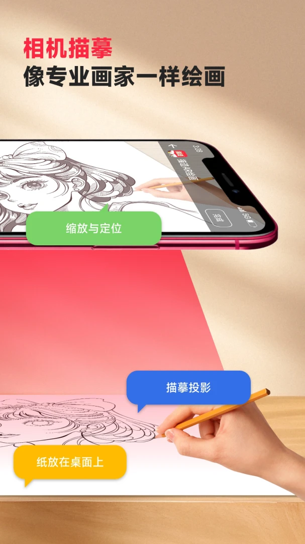 �輣AR�滭2026�ٷ����°汾v3.1.1 ��׿��
