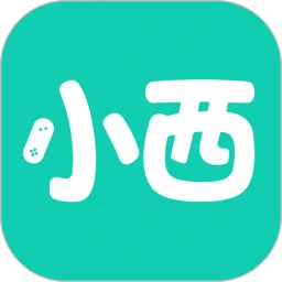 小西手游2026最新版本v2.0.2 手机版