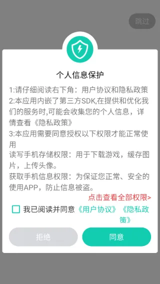 小西手游2026最新版本 小西手游2026最新版本