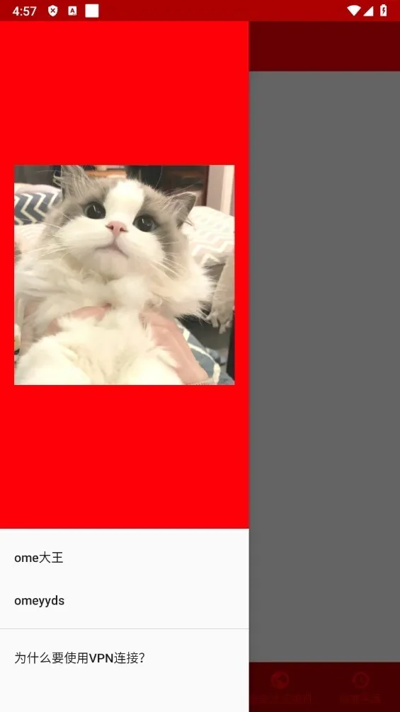 �δ����ǽ(�����Ż���ȫ����)v�δ����ǽ ��׿��