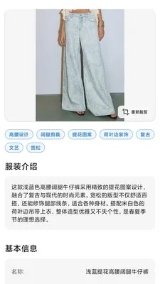 兔猫搭伴(智能衣橱管理) 兔猫搭伴(智能衣橱管理)