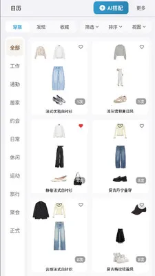 ��è���(�����³�����)v2.8.0 �ֻ���