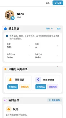 ��è���(�����³�����)v2.8.0 �ֻ���