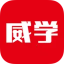 威学在线2026最新版本v1.0.14 手机版