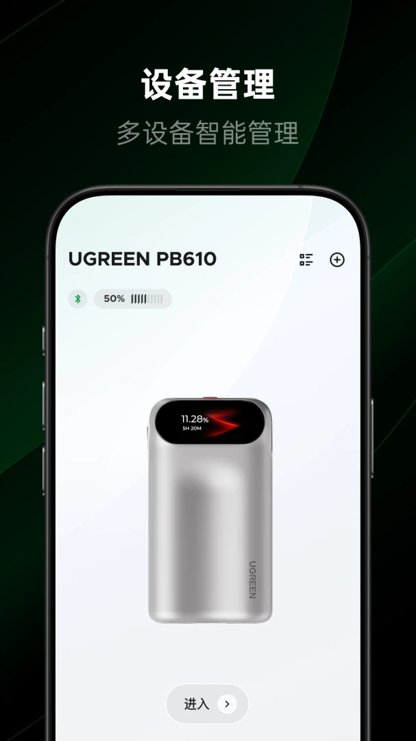 ��������(�豸����APP)v1.2.0.12 �ֻ���