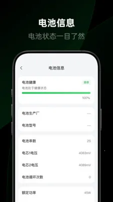 ��������(�豸����APP)v1.2.0.12 �ֻ���