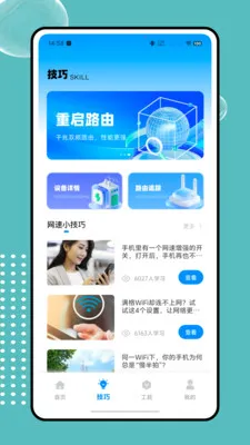 ����wifi�������Ӱ�׿���ֻ���v1.0.0 �ֻ���