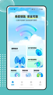 ����wifi�������Ӱ�׿���ֻ���v1.0.0 �ֻ���