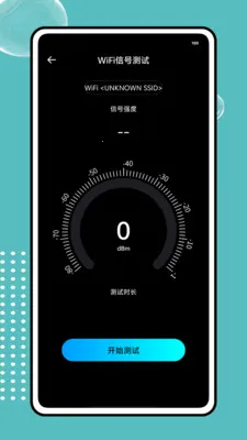 ����wifi�������Ӱ�׿���ֻ���v1.0.0 �ֻ���