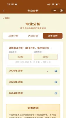 ��ޱ�Ǽ�2026�ٷ����°汾v1.3.1 ��׿��