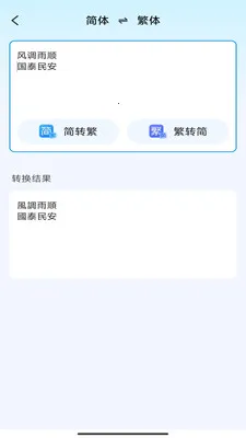 ���ǰ칫������(�๦�ܰ칫Ӧ��)v3.0.7.2 �ֻ���