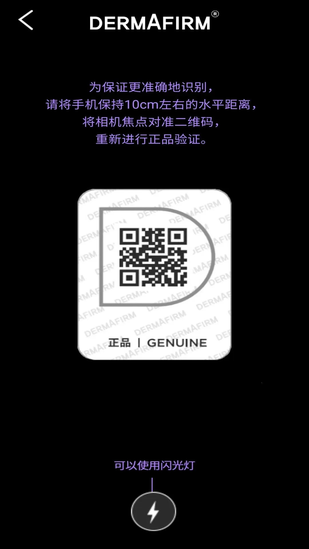 ������֤��Ʒ��α���������ֻ���v1.0.2 �ֻ���