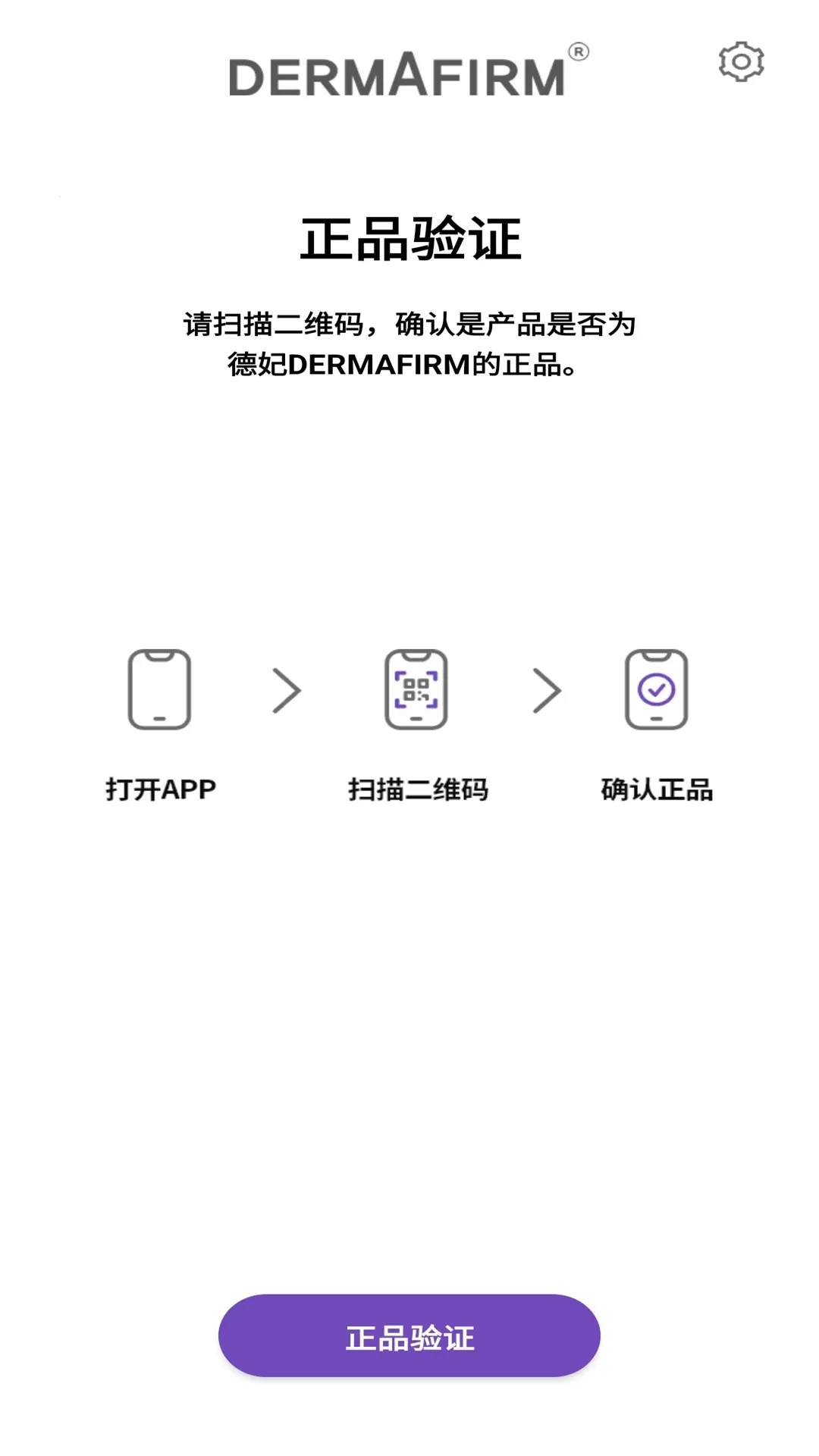 ������֤��Ʒ��α���������ֻ���v1.0.2 �ֻ���