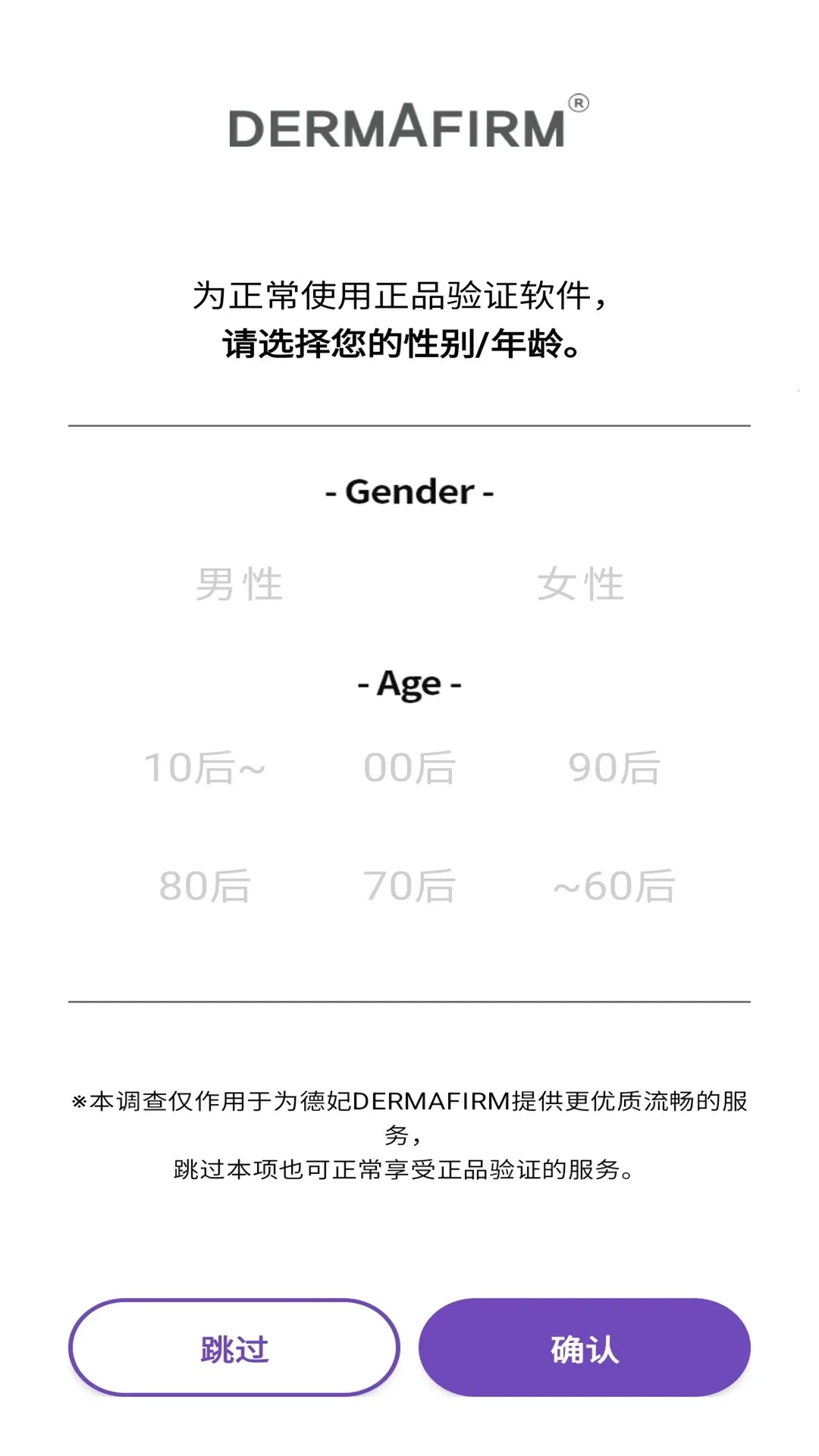 ������֤��Ʒ��α���������ֻ���v1.0.2 �ֻ���