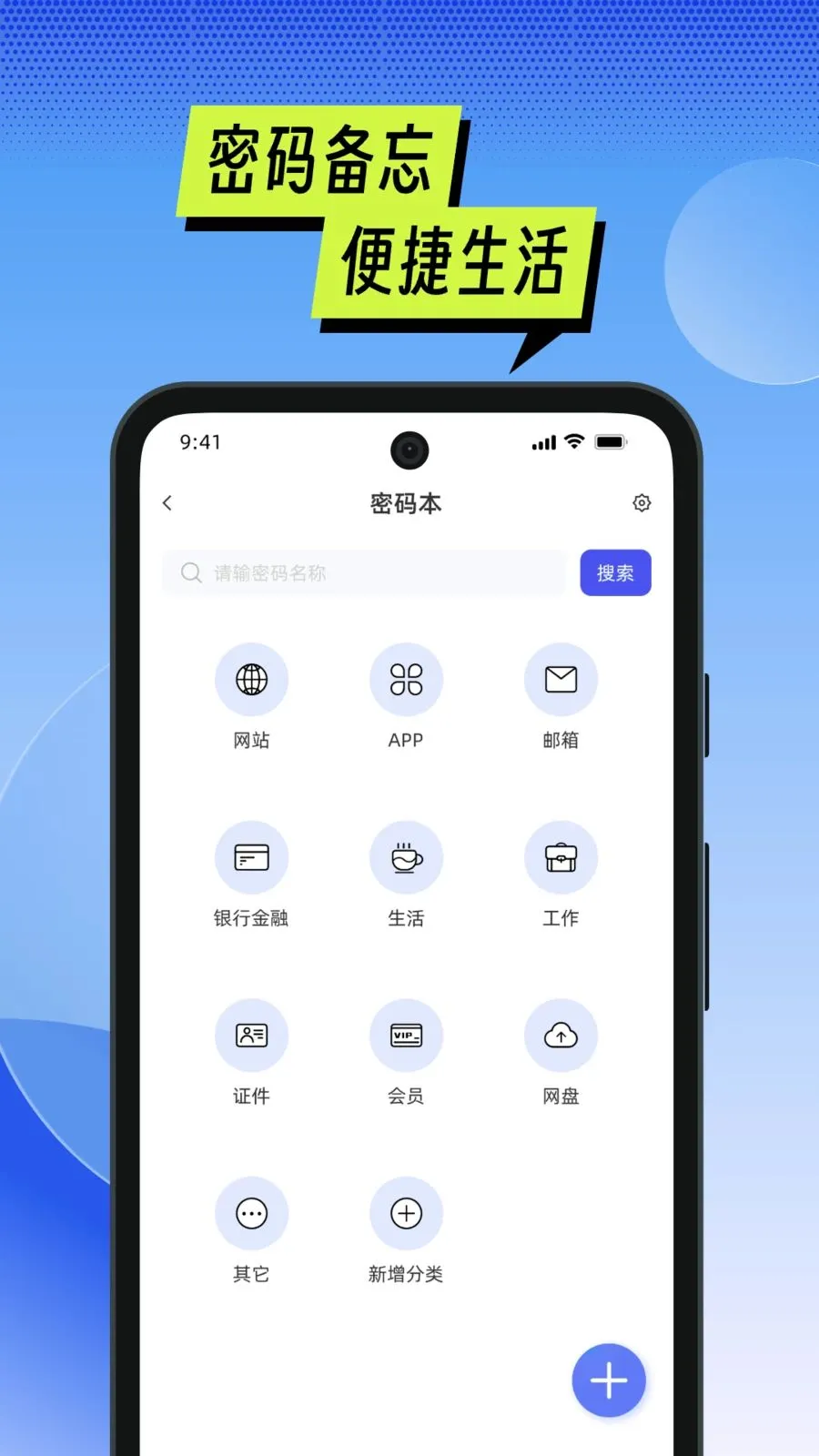 �ֻ��ܼ�һ������(�๦���ļ�����)v1.06 ��׿��