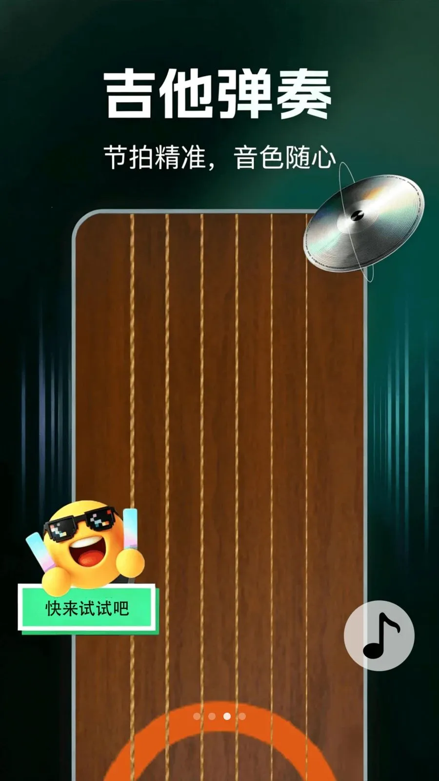 ����ģ���������׿���ֻ���v1.0.1 �ֻ���