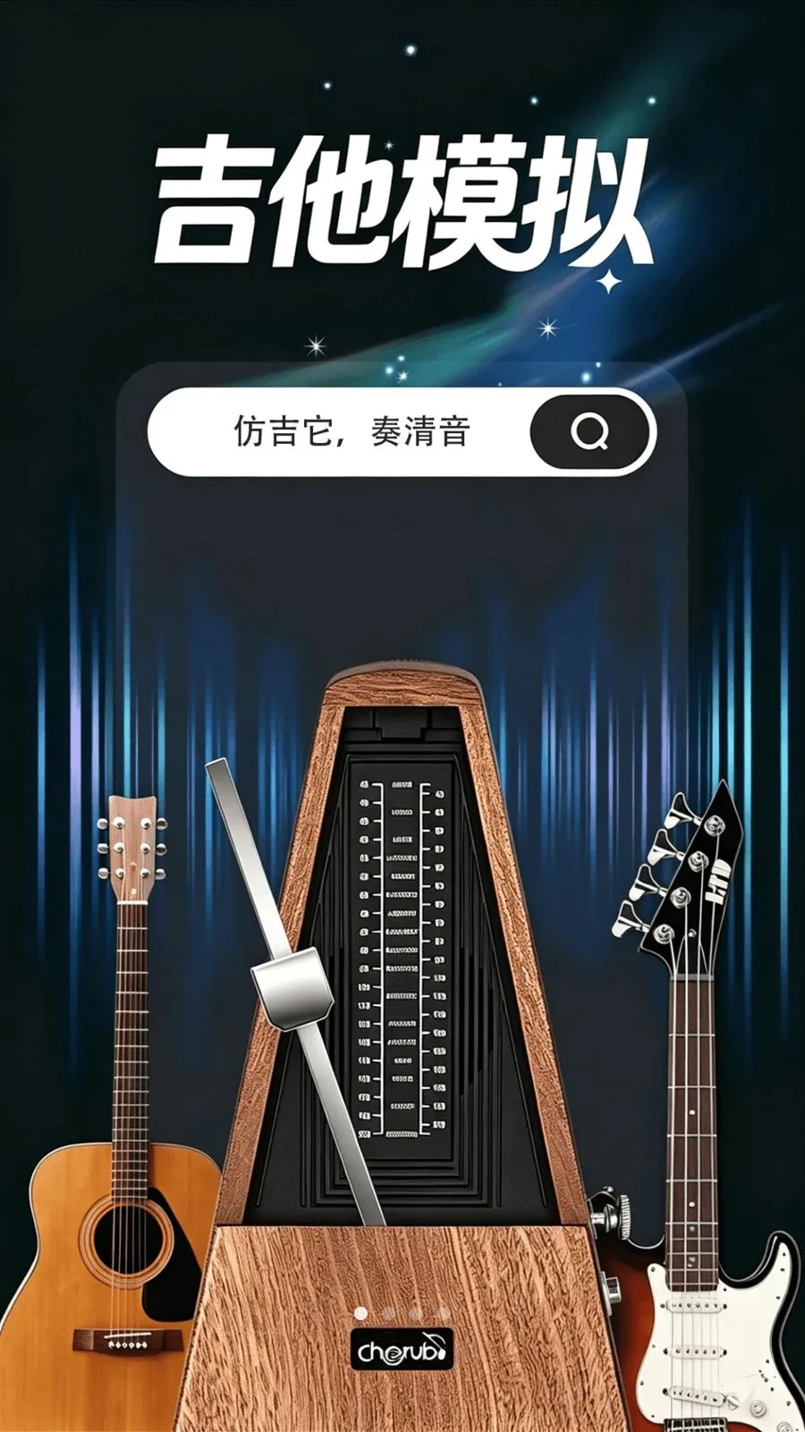 ����ģ���������׿���ֻ���v1.0.1 �ֻ���