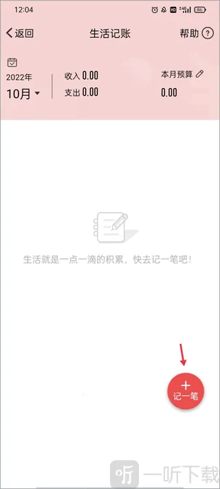 工地加班记工(工地记工核算) 工地加班记工(工地记工核算)