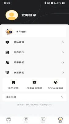 ���ؼӰ�ǹ�(���ؼǹ�����)v1.0.0 �ֻ���