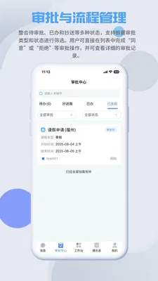 SmartMO(�ۺϰ칫Ӧ��)v1.5.1 ��׿��