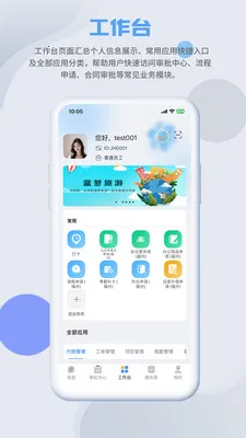 SmartMO(�ۺϰ칫Ӧ��)v1.5.1 ��׿��