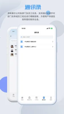 SmartMO(�ۺϰ칫Ӧ��)v1.5.1 ��׿��