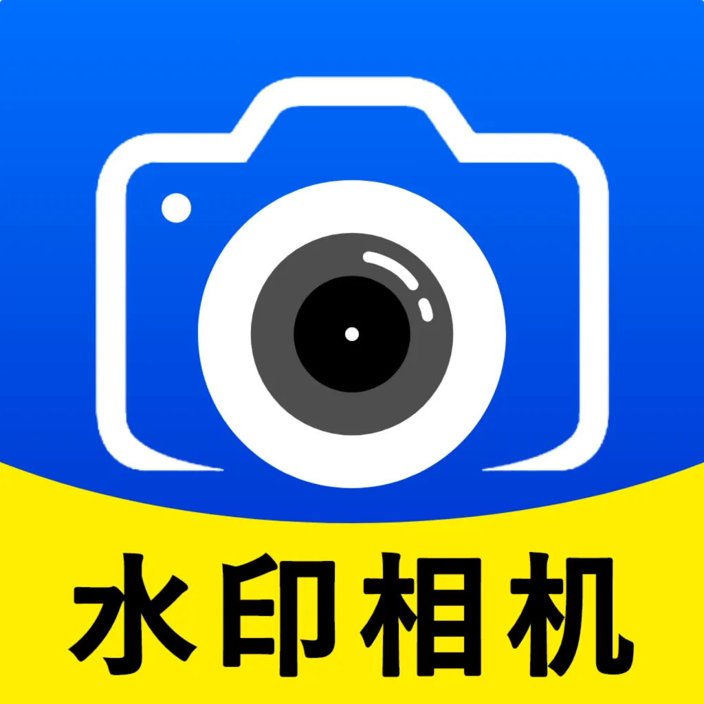 ˮӡ���ȫ���(ˮӡ���մ�����)v1.0.1 ��׿��
