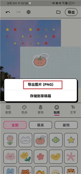 WalkColor2026���°汾