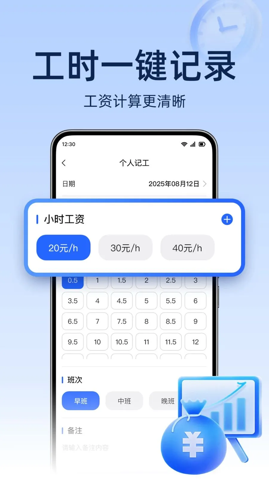 ���ؿ������(���ع�ʱ����)v1.0.0 ��׿��