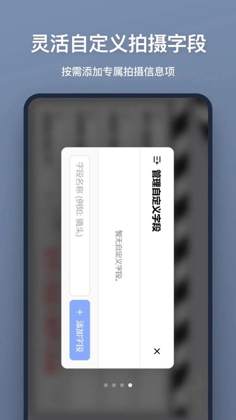 ���ǰ尲׿���ֻ���v1.2.0 �ֻ���