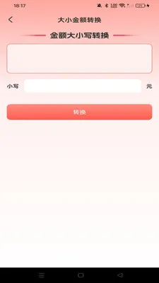 �����Ż��̳�(�̳������Ż�)v1.0.0 ��׿��