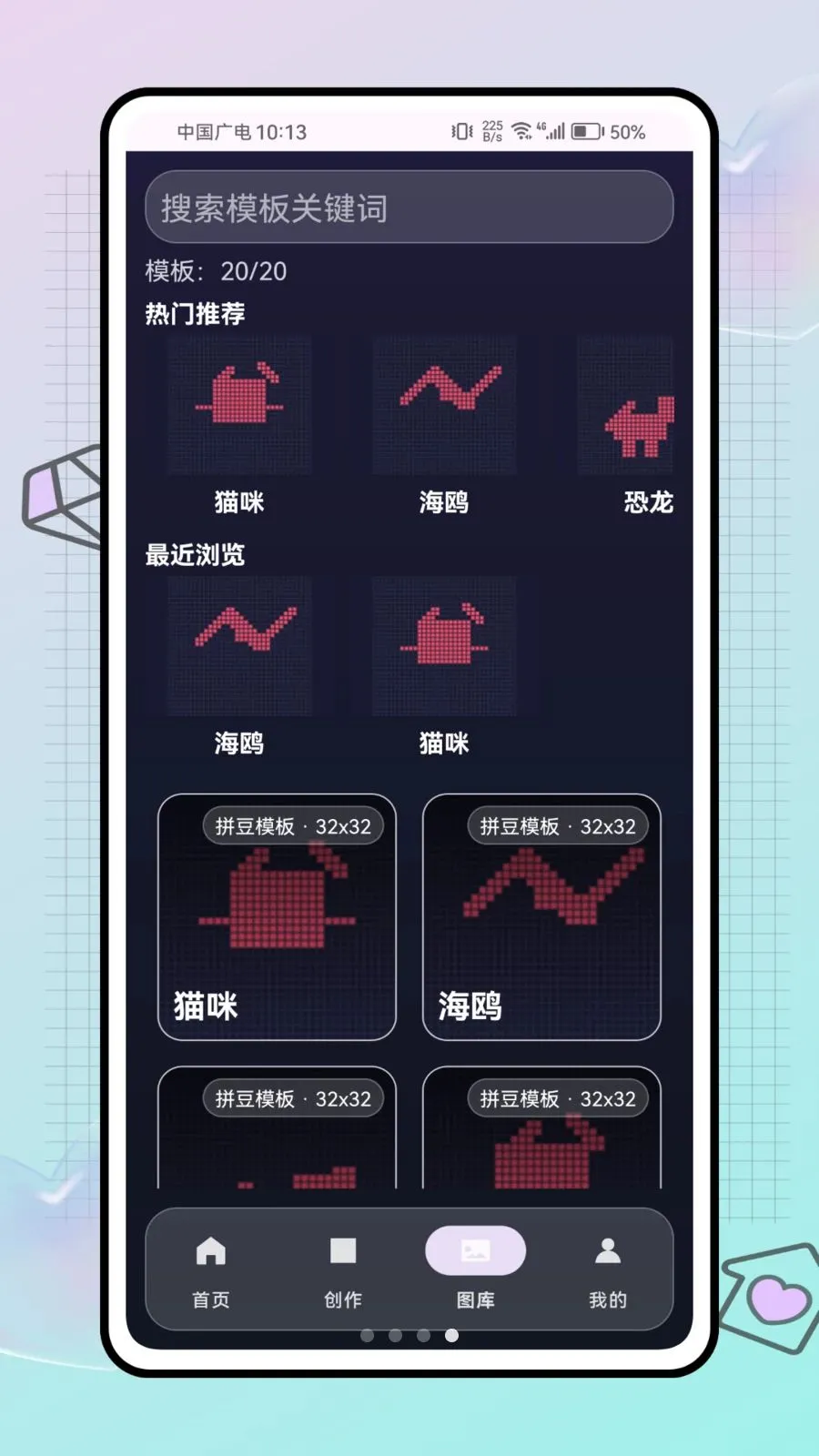 ƴ������ս(ƴ����������)v1.0.0 �ֻ���