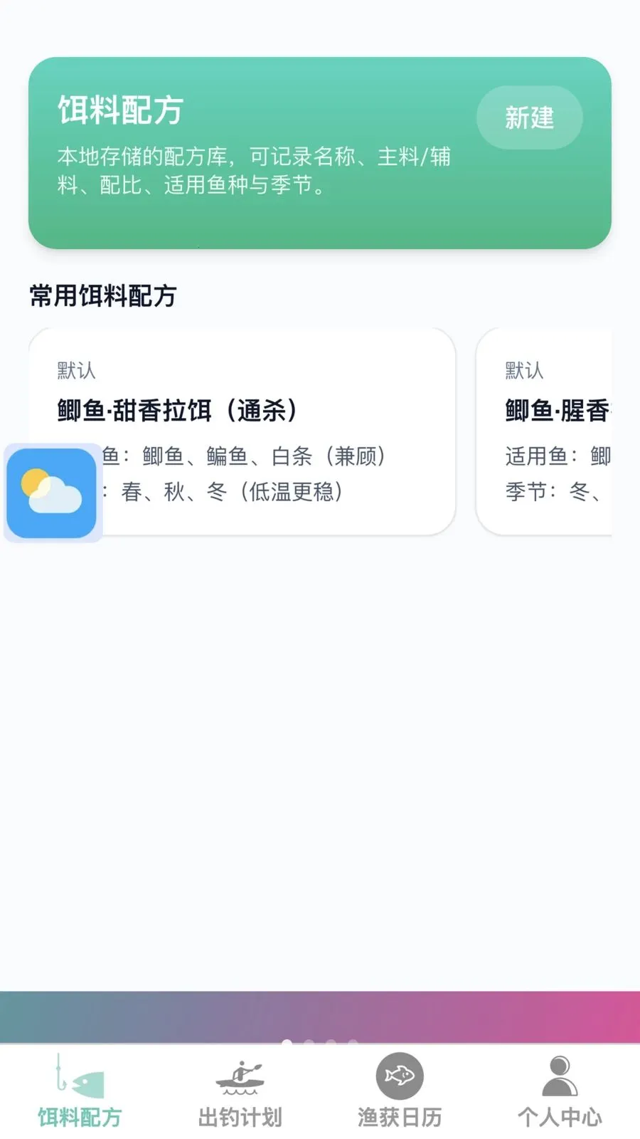 �𺽴���(�����ۺϷ���)v1.0.0 ��׿��