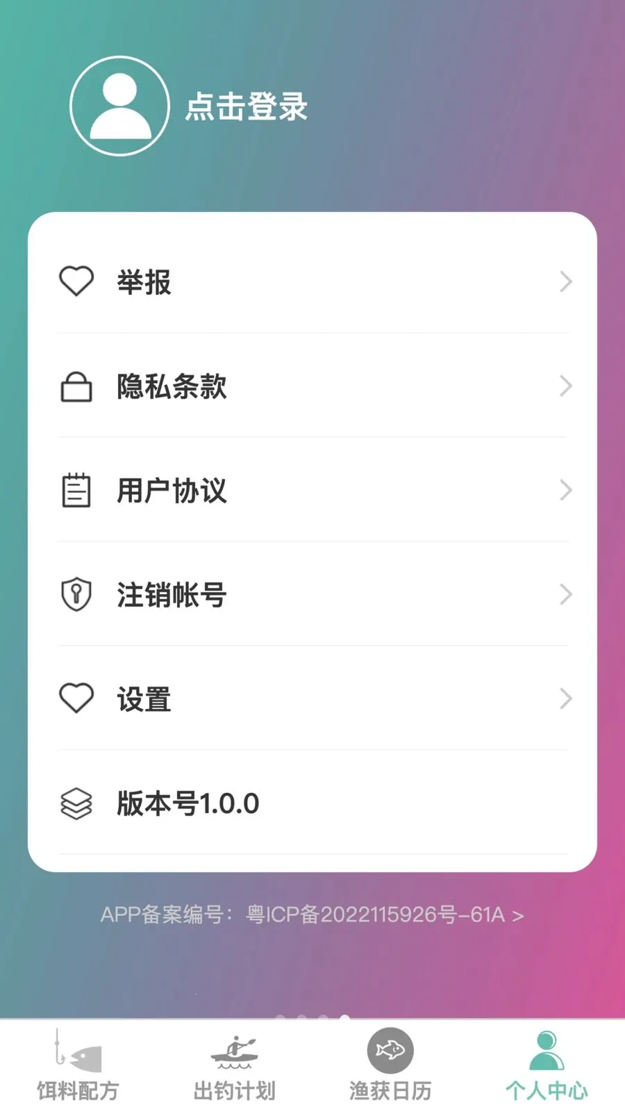 �𺽴���(�����ۺϷ���)v1.0.0 ��׿��