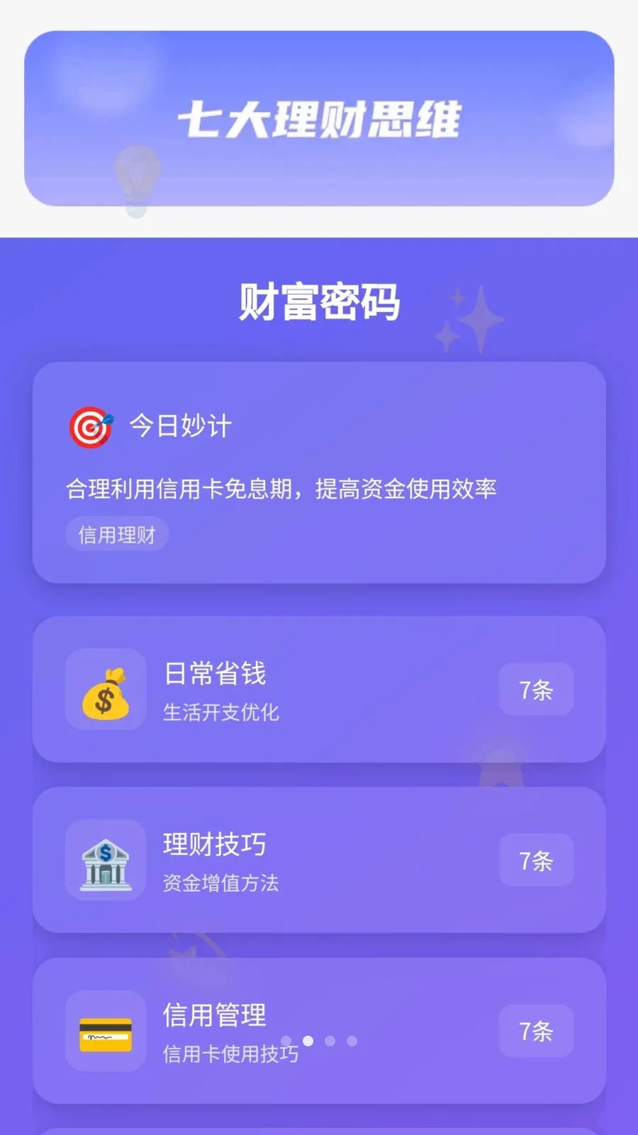 �����б�2026�ٷ����°汾v1.0.1.275241720 ��׿��