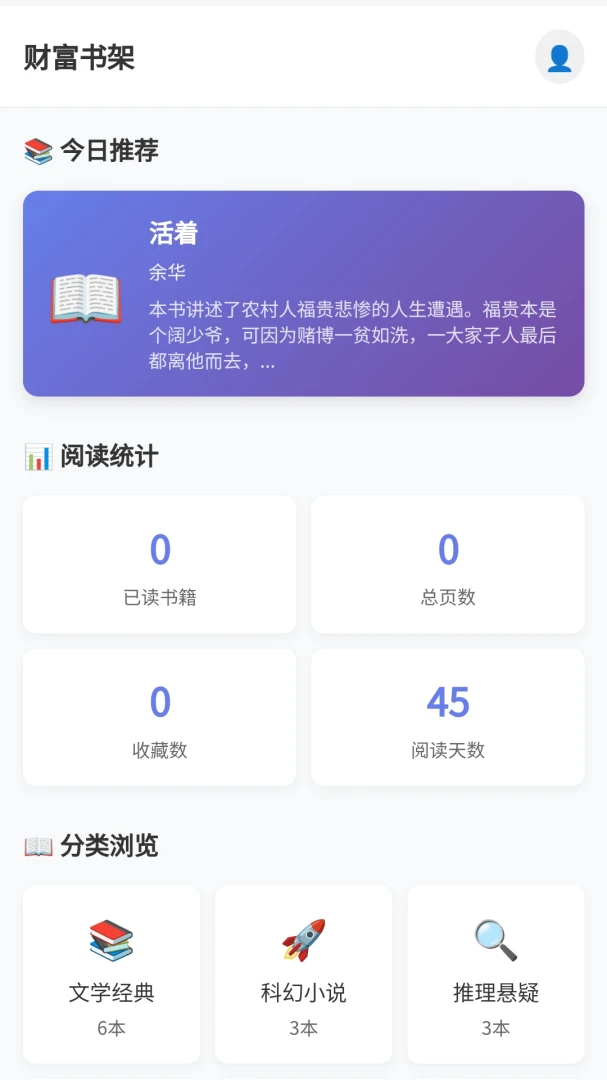 �����б�2026�ٷ����°汾v1.0.1.275241720 ��׿��