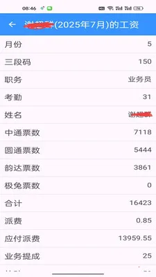 ���С�����ְ�׿���ֻ���v1.0.7 ��׿��