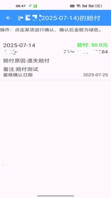 ���С�����ְ�׿���ֻ���v1.0.7 ��׿��