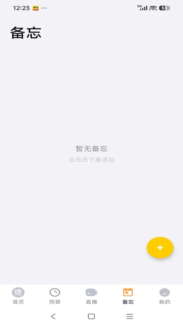����Է(�������ƽ̨)v26.04.28 ��׿��
