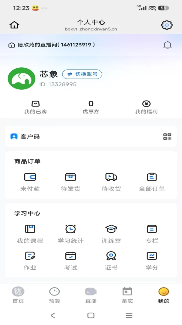 ����Է(�������ƽ̨)v26.04.28 ��׿��