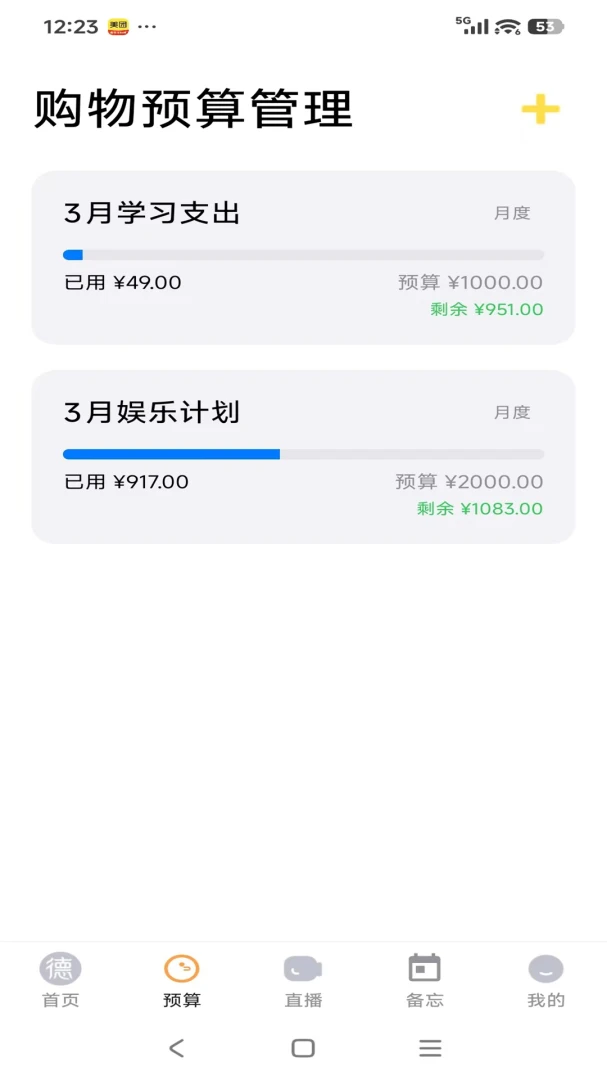����Է(�������ƽ̨)v26.04.28 ��׿��