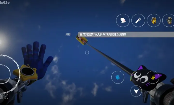 ���ȵ���Ϸʱ��6ͬ�˰�(�ֲ�ð����Ϸ)v1.0 ��׿��