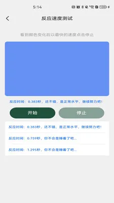 �����˻�����(�����˻�����)v1.0.6 �ֻ���